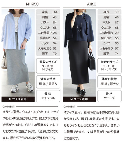 【予約商品2月中～下旬入荷予定】ポンチタイトスカート