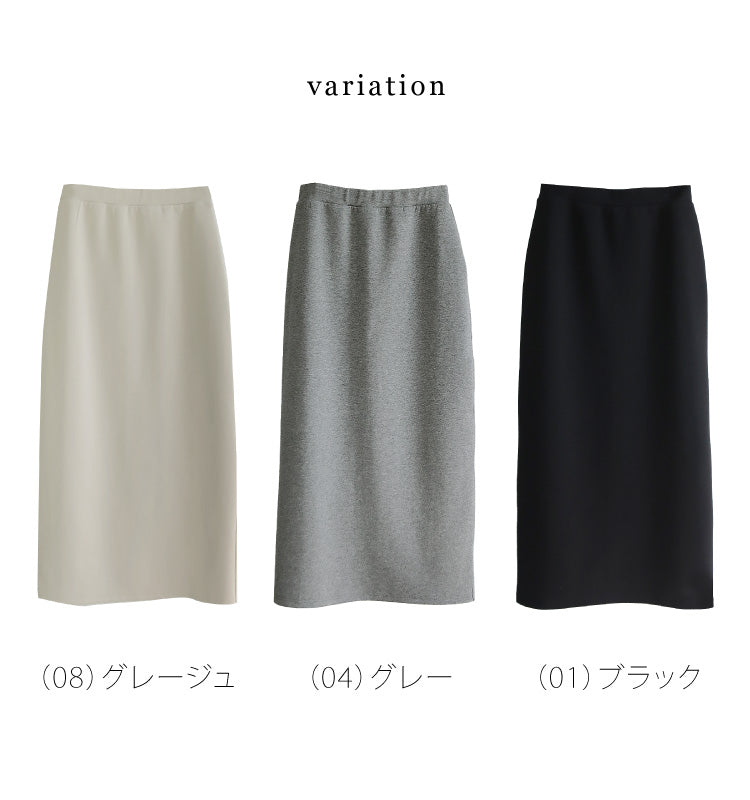 【予約商品2月中～下旬入荷予定】ポンチタイトスカート