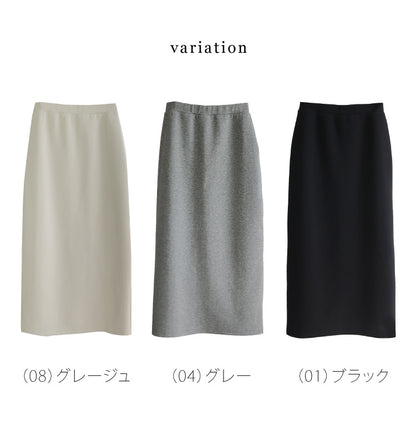 【予約商品2月中～下旬入荷予定】ポンチタイトスカート