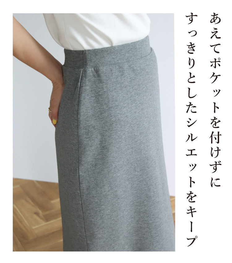 【予約商品2月中～下旬入荷予定】ポンチタイトスカート