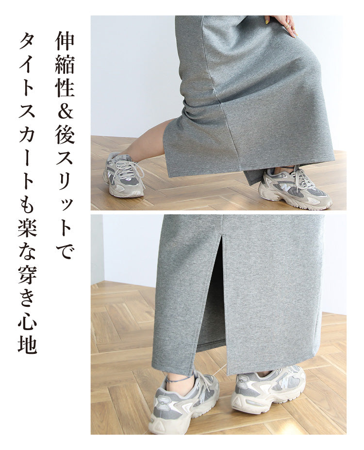 【予約商品2月中～下旬入荷予定】ポンチタイトスカート