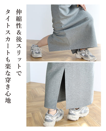 【予約商品2月中～下旬入荷予定】ポンチタイトスカート