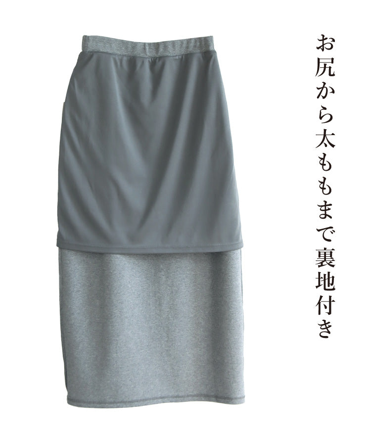 【予約商品2月中～下旬入荷予定】ポンチタイトスカート