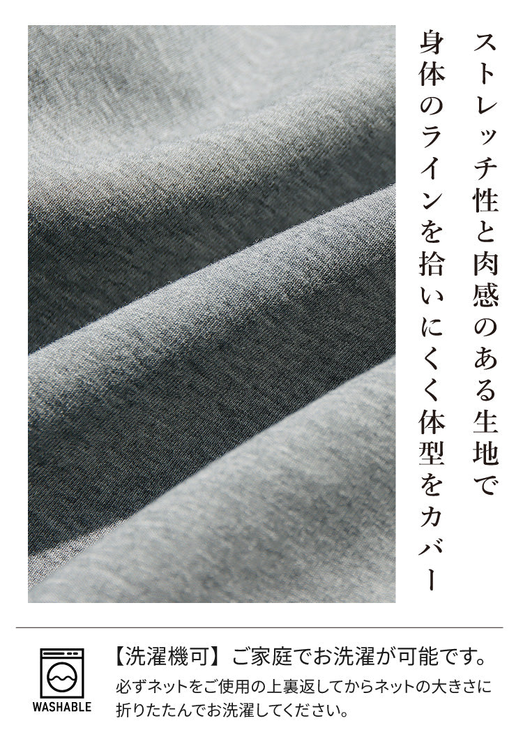 【予約商品2月中～下旬入荷予定】ポンチタイトスカート