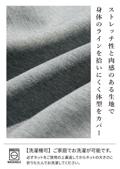 【予約商品2月中～下旬入荷予定】ポンチタイトスカート