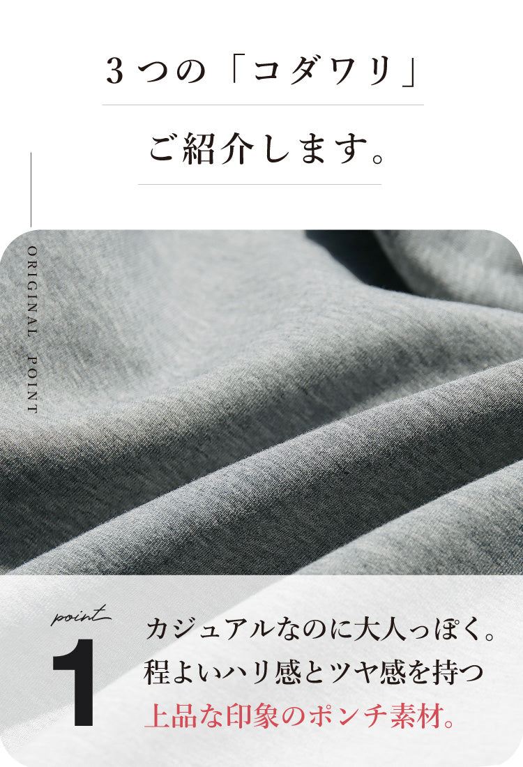 【予約商品2月中～下旬入荷予定】ポンチタイトスカート