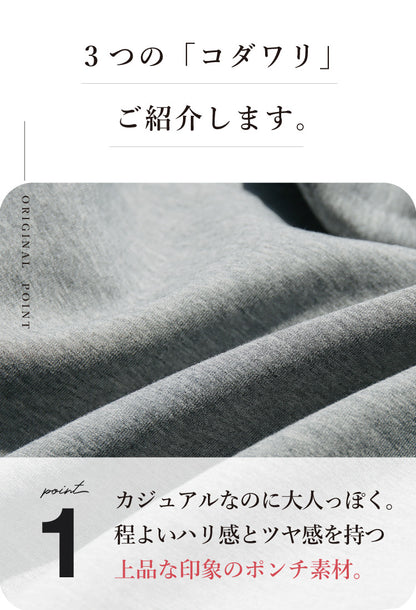 【予約商品2月中～下旬入荷予定】ポンチタイトスカート