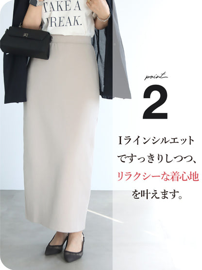 【予約商品2月中～下旬入荷予定】ポンチタイトスカート