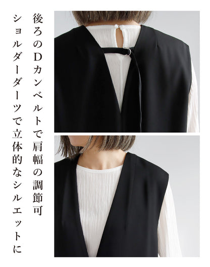 Vネックベスト×パンツセットアップ