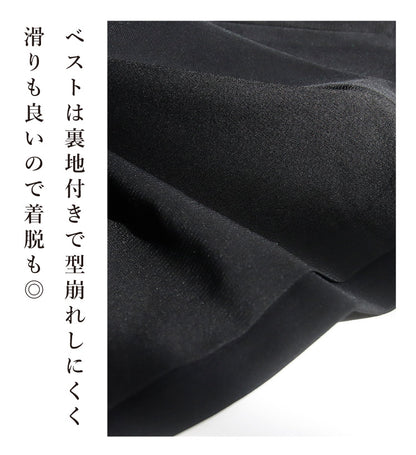 Vネックベスト×パンツセットアップ