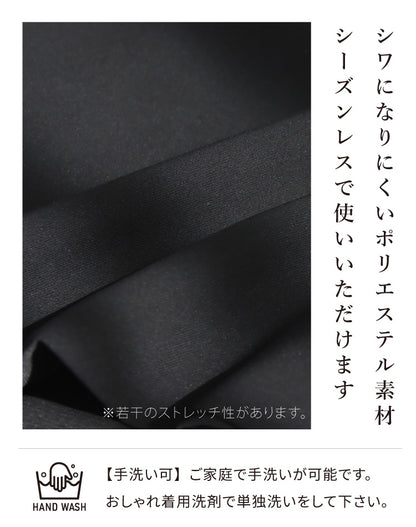 Vネックベスト×パンツセットアップ