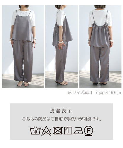 サテンキャミ＆パンツセットアップ