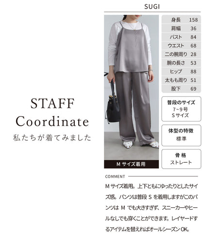 サテンキャミ＆パンツセットアップ