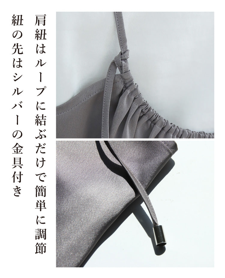 サテンキャミ＆パンツセットアップ
