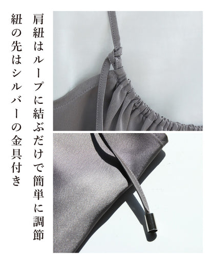サテンキャミ＆パンツセットアップ