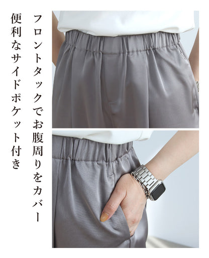 サテンキャミ＆パンツセットアップ