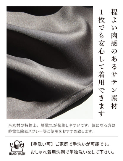 サテンキャミ＆パンツセットアップ