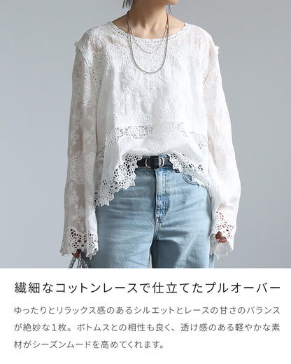 刺繍レースブラウス