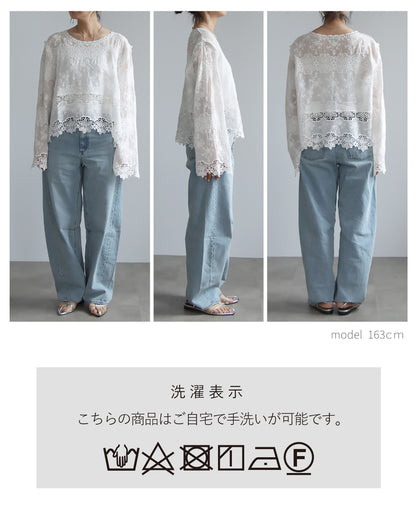 刺繍レースブラウス