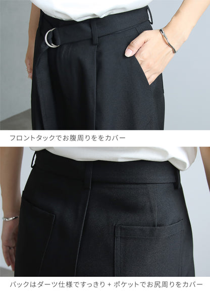 バミューダパンツ