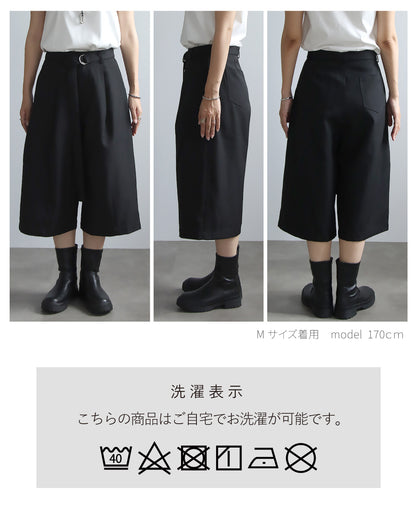 バミューダパンツ