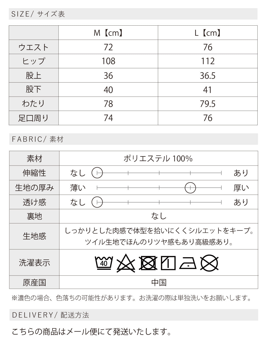 バミューダパンツ