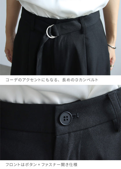 バミューダパンツ