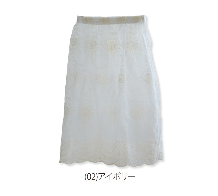 レイヤードオーガンジーレーススカート
