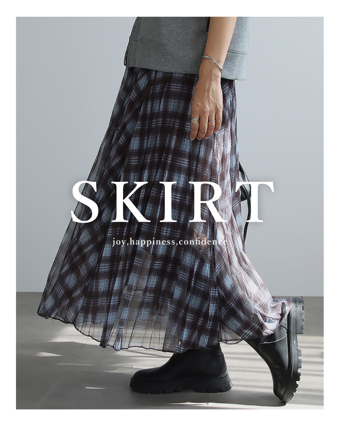チェック柄シアープリーツスカート