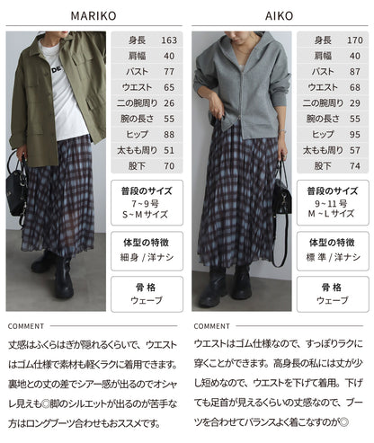 チェック柄シアープリーツスカート