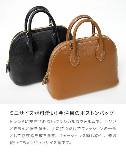 本革ミニボストンバッグ