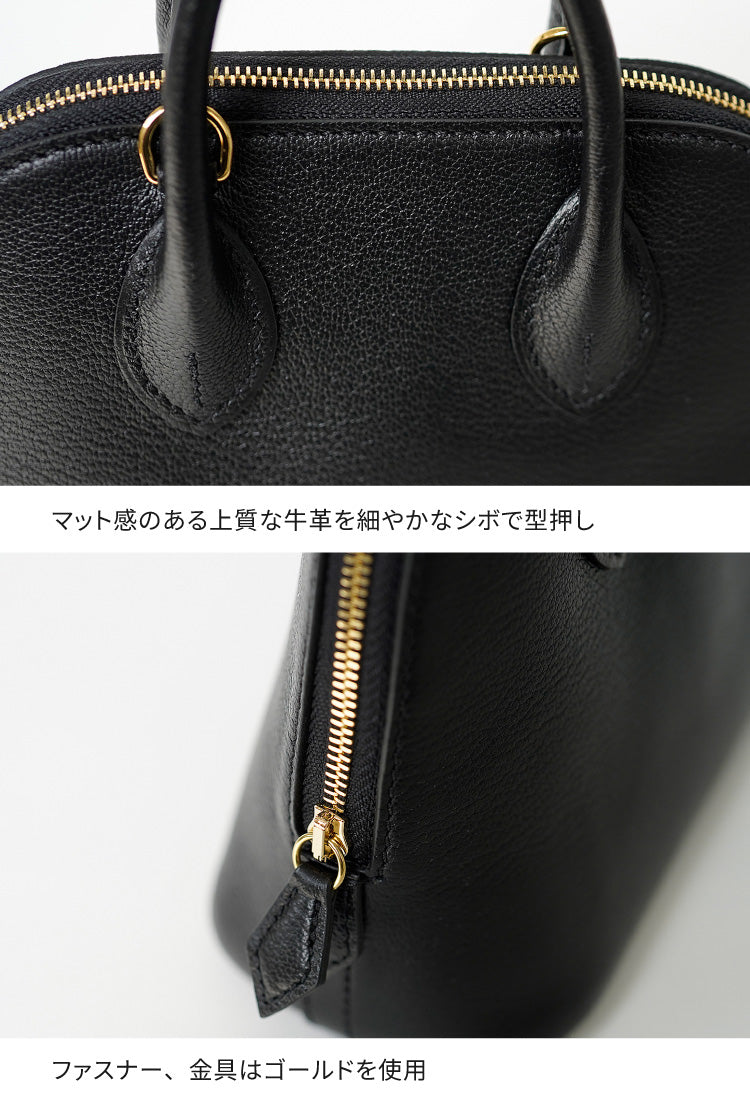 本革ミニボストンバッグ