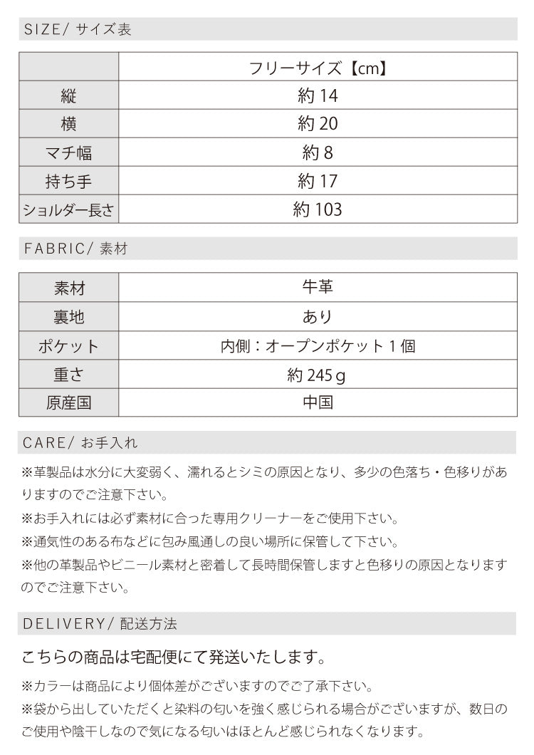 本革ミニボストンバッグ