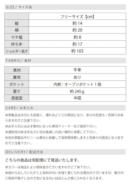 本革ミニボストンバッグ