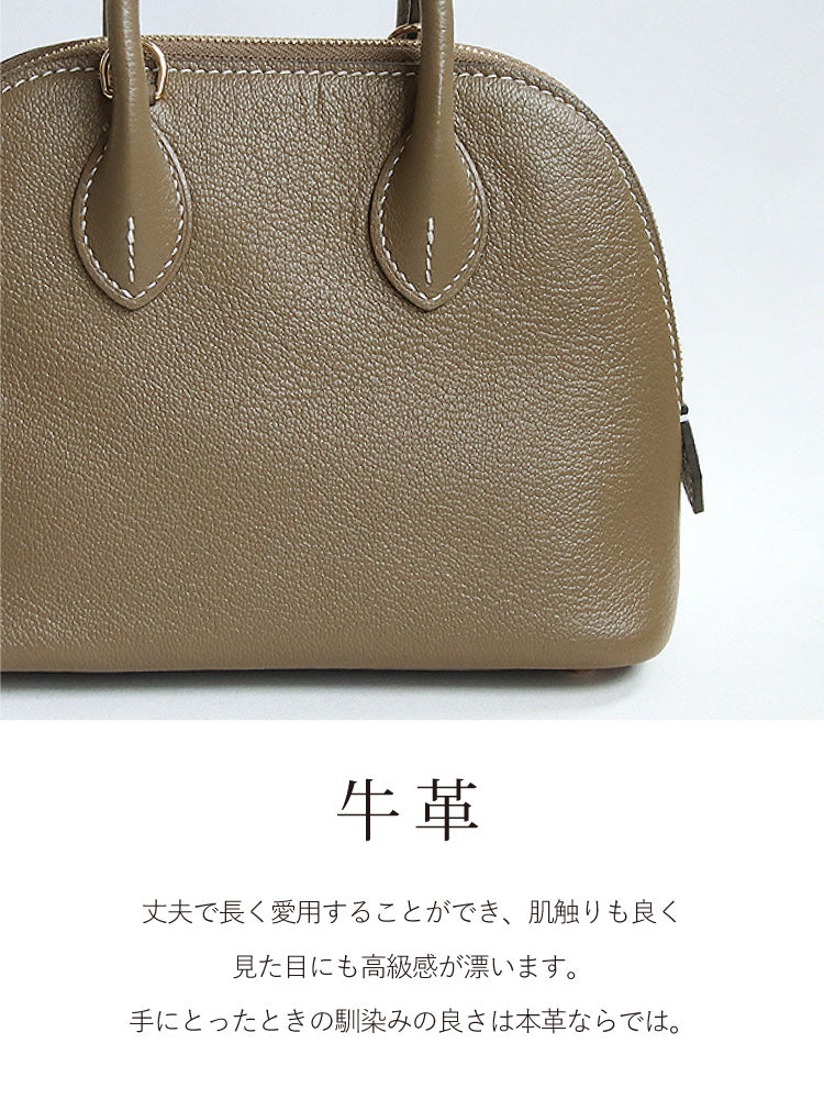 本革ミニボストンバッグ
