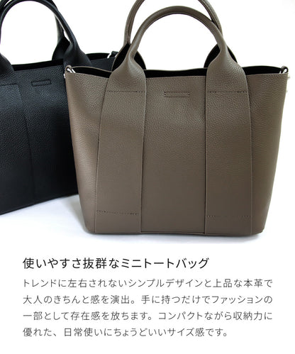 本革2wayミニトートバッグ