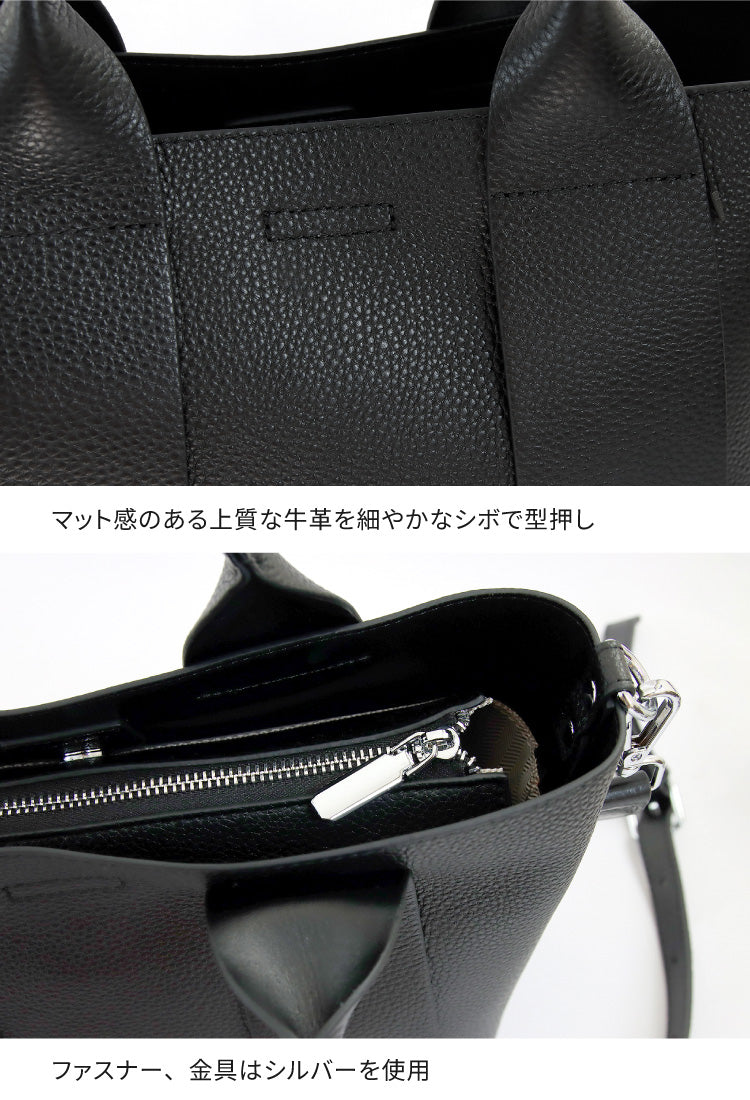 本革2wayミニトートバッグ