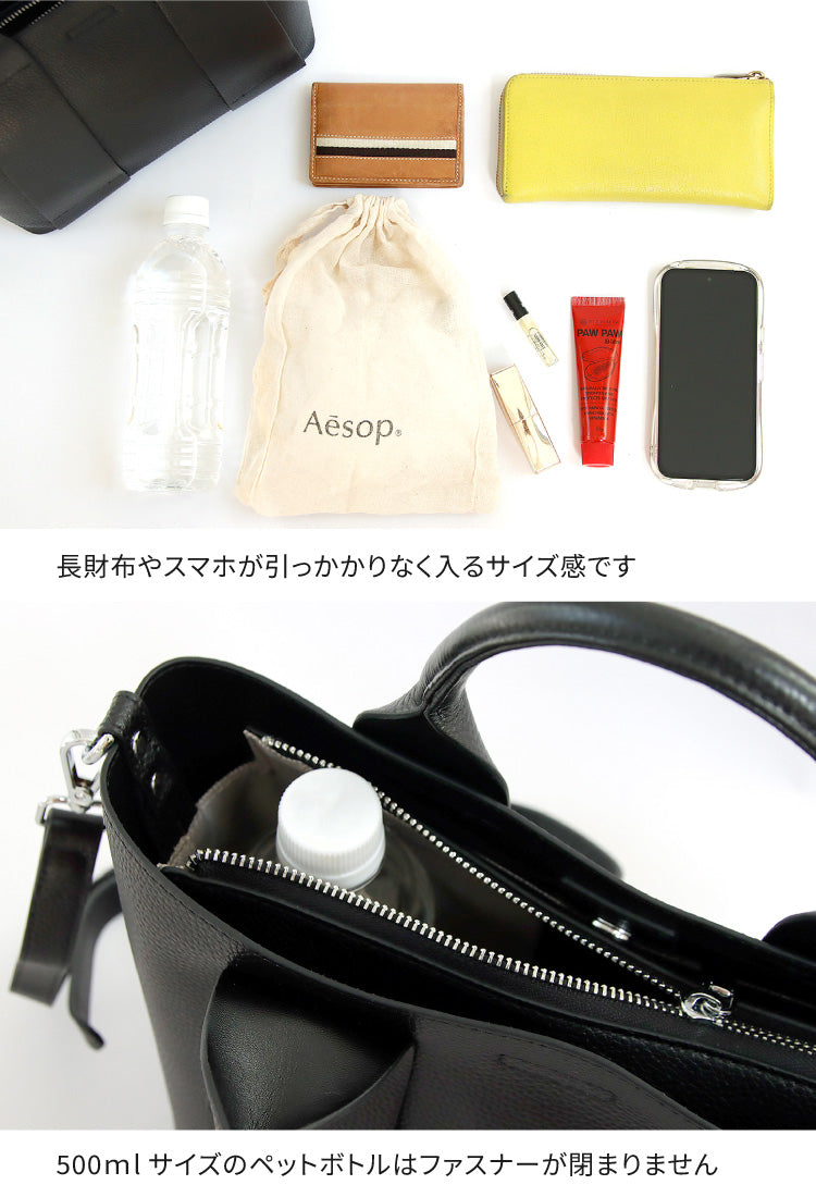 本革2wayミニトートバッグ