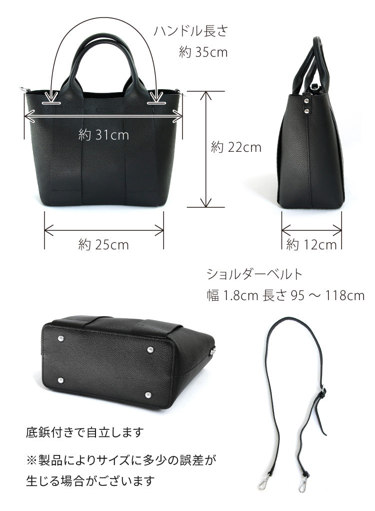 本革2wayミニトートバッグ
