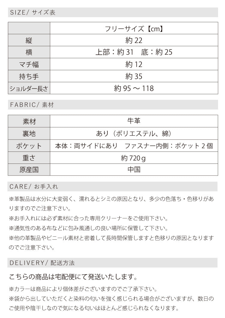 本革2wayミニトートバッグ