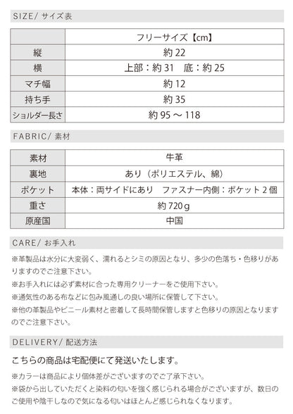 本革2wayミニトートバッグ