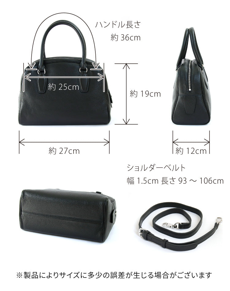 本革2wayミニボストンバッグ