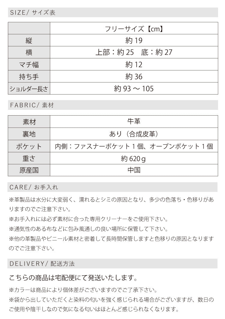 本革2wayミニボストンバッグ