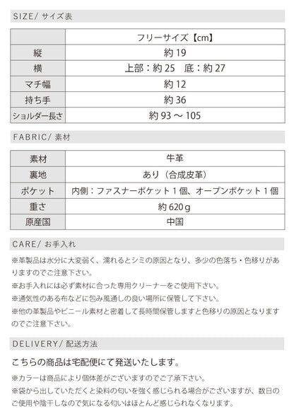 本革2wayミニボストンバッグ
