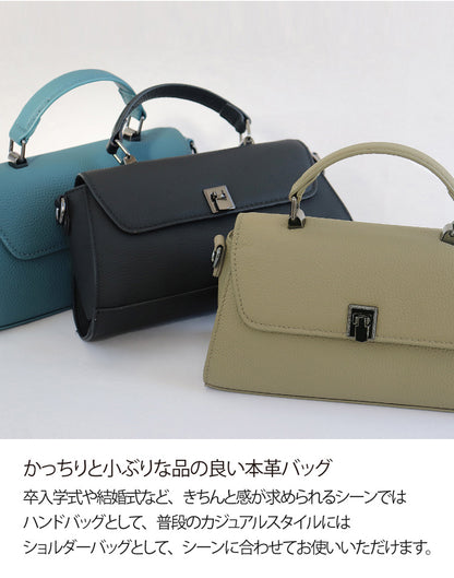 本革ミニハンドバッグ