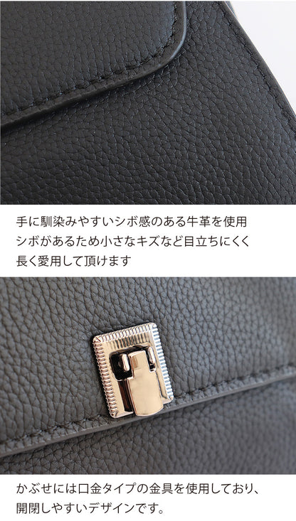 本革ミニハンドバッグ