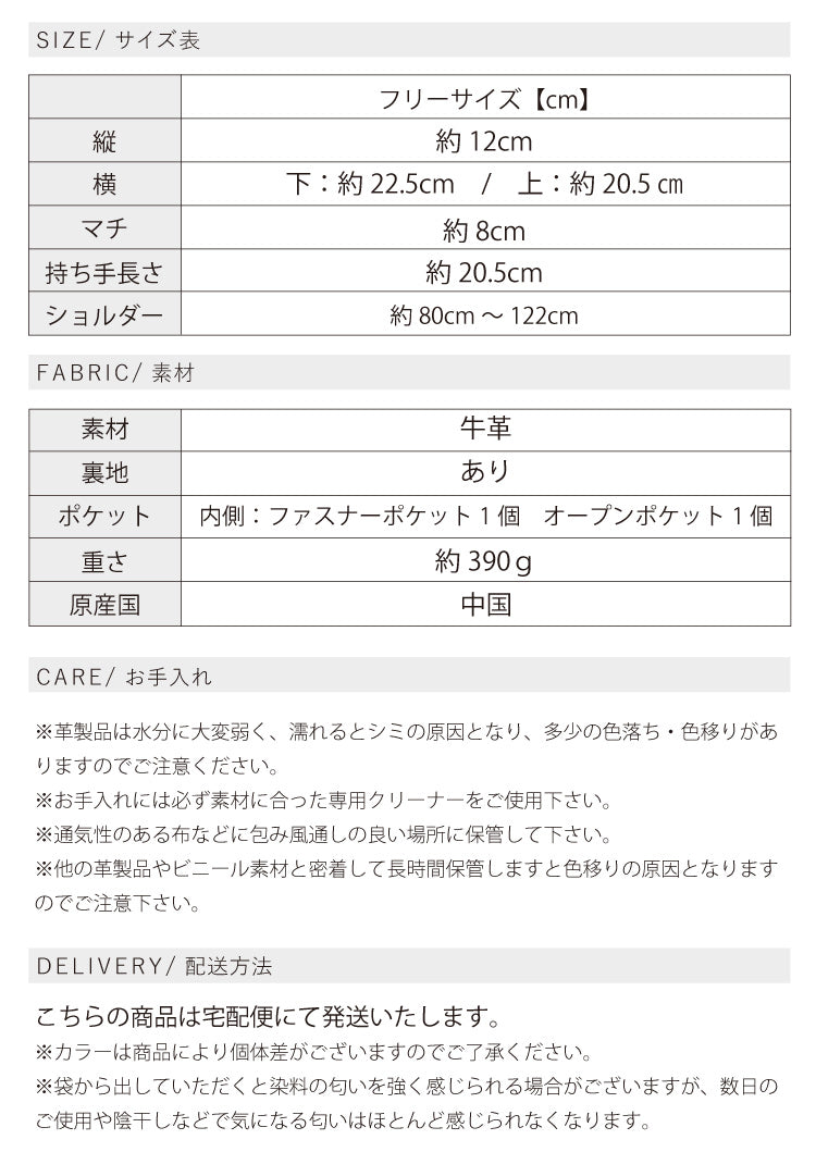 本革ミニハンドバッグ