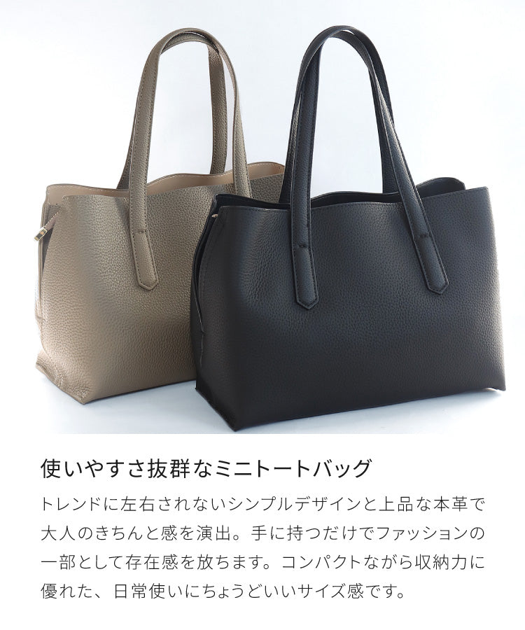 スカーフ付き本革ミニトートバッグ