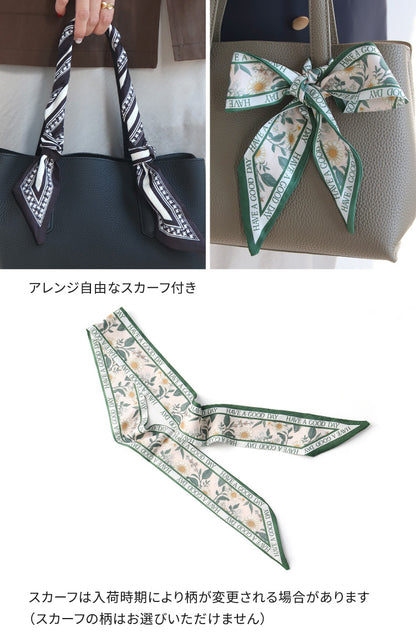 スカーフ付き本革ミニトートバッグ