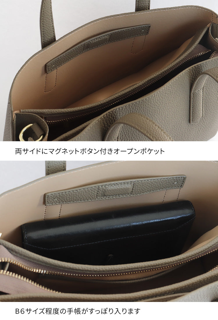 スカーフ付き本革ミニトートバッグ